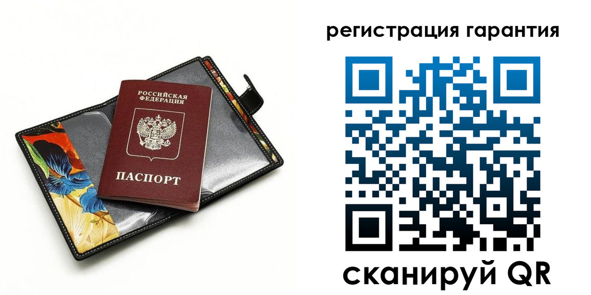 временная регистрация поиск в Бикине