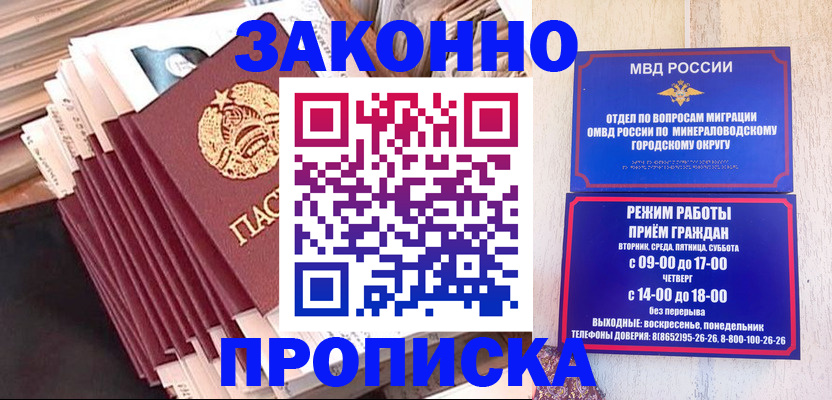 форма 3 в Бикине